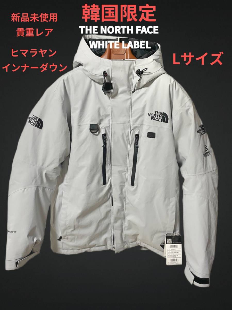 希少ノースフェイス ホワイトレーベル THE NORTH FACE ダウンジャケット ヒマラヤン インナーダウン パーカー HIMALAYAN REALVENT PARKA_画像1