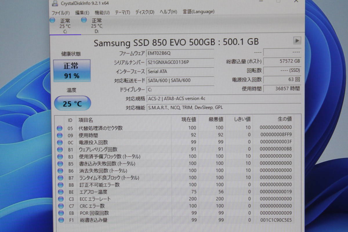 中古ゲーミングPC/Win11/Intel Core i7-6700T/SSD500GB/メモリ16GB/デスクトップPC ④_画像8