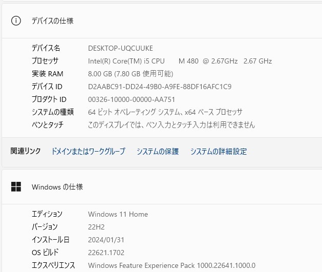 中古ノートパソコン 富士通 FMV-LIFEBOOK AH55/DC Windows11+office 大容量HDD1TB core i5-480M/メモリー8GB/ブルーレイ/USB3.0/HDMI/無線_画像6