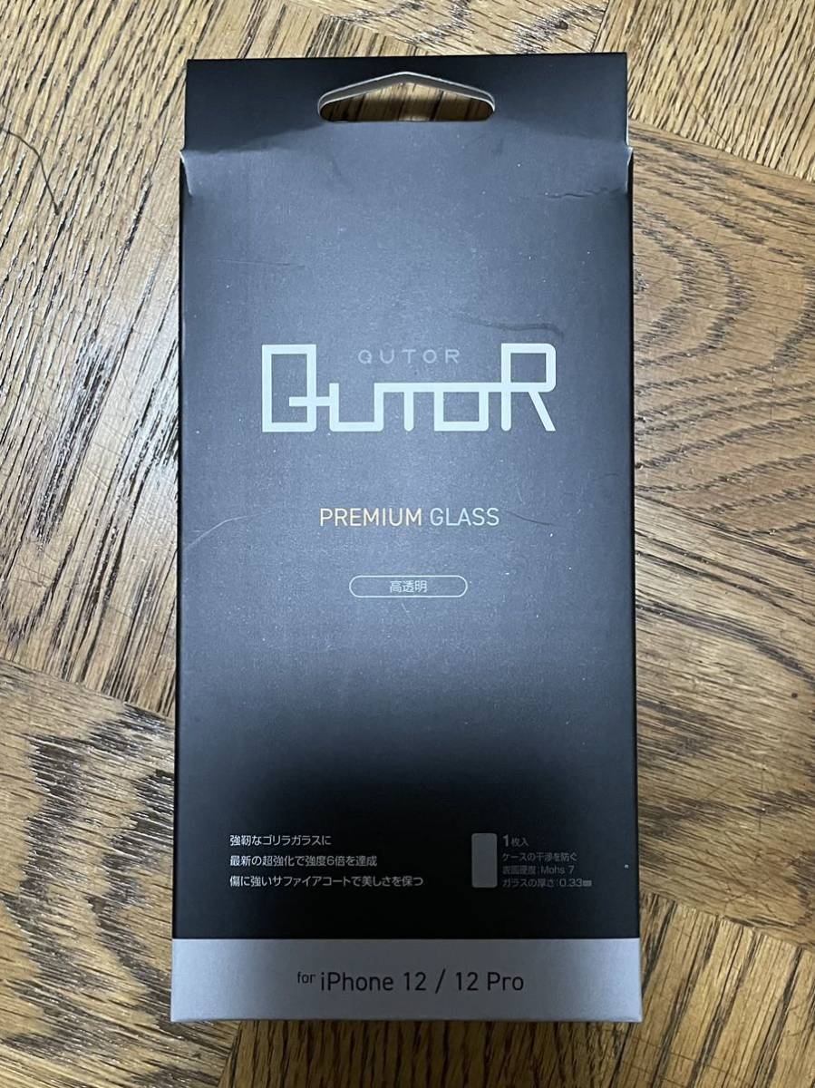 OutoR Premium GLASS 高透明 1枚入　iPhone12/12Pro用　液晶保護 保護ガラス_画像1