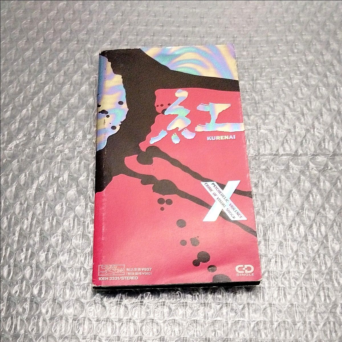 初回限定 エックス 紅 8cmCD   X-JAPAN CDシングル