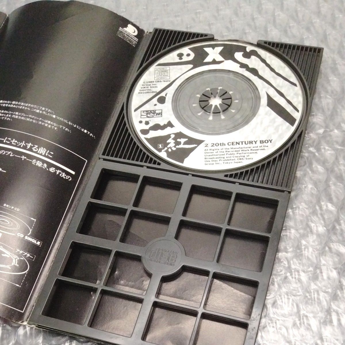 初回限定 エックス 紅 8cmCD   X-JAPAN CDシングル