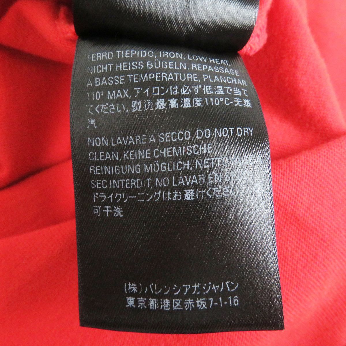 極美品□20SS BALENCIAGA/バレンシアガ Real Balenciaga プリントデザイン コットン100％ 半袖Tシャツ/カットソー レッド XS 正規品 メンズ_画像7