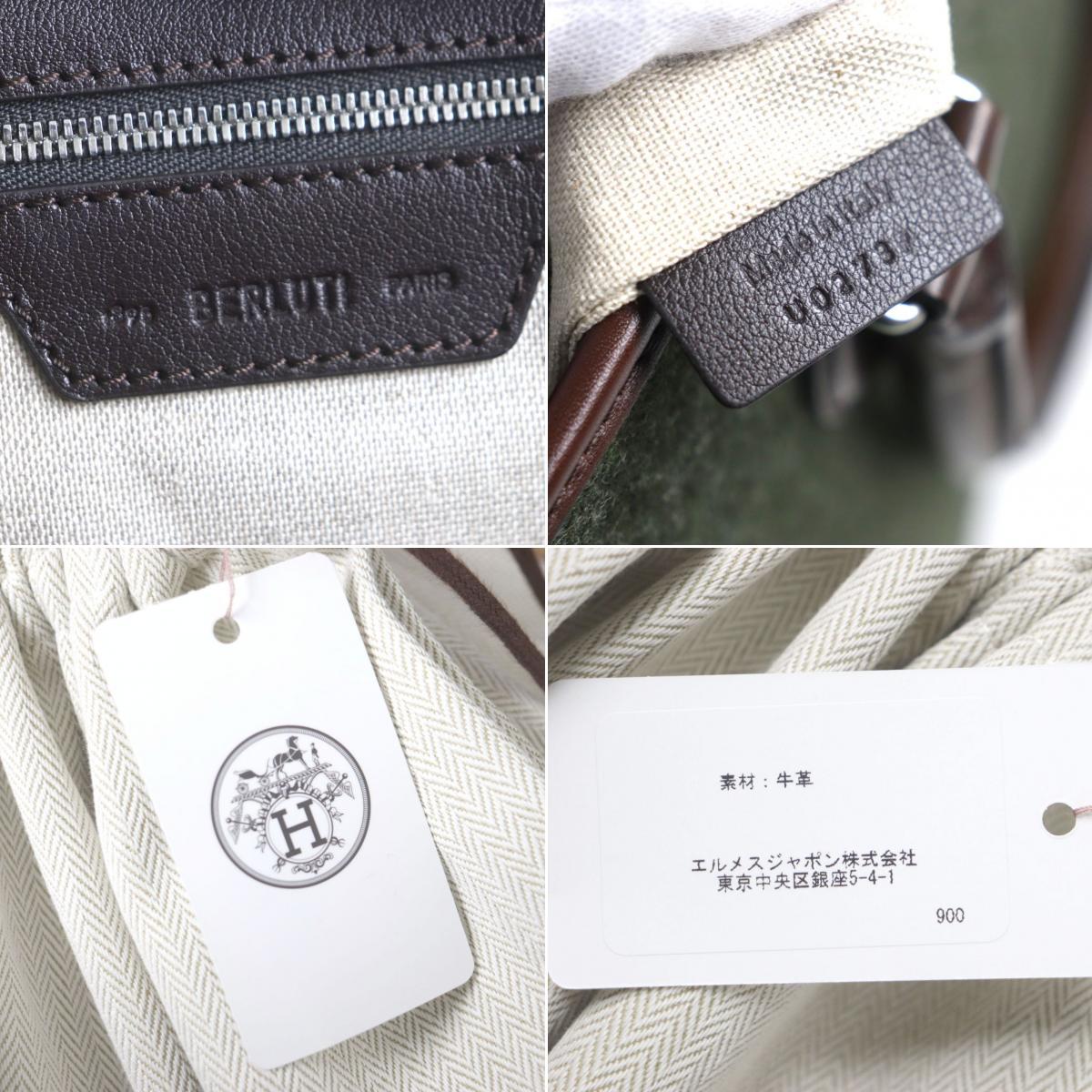 極美品▼23AW 定価408100円 BERLUTI ベルルッティ トゥジュール 5121ナンバリング ウール トートバッグ 茶×グリーン 伊製 メンズ 袋付き_画像9