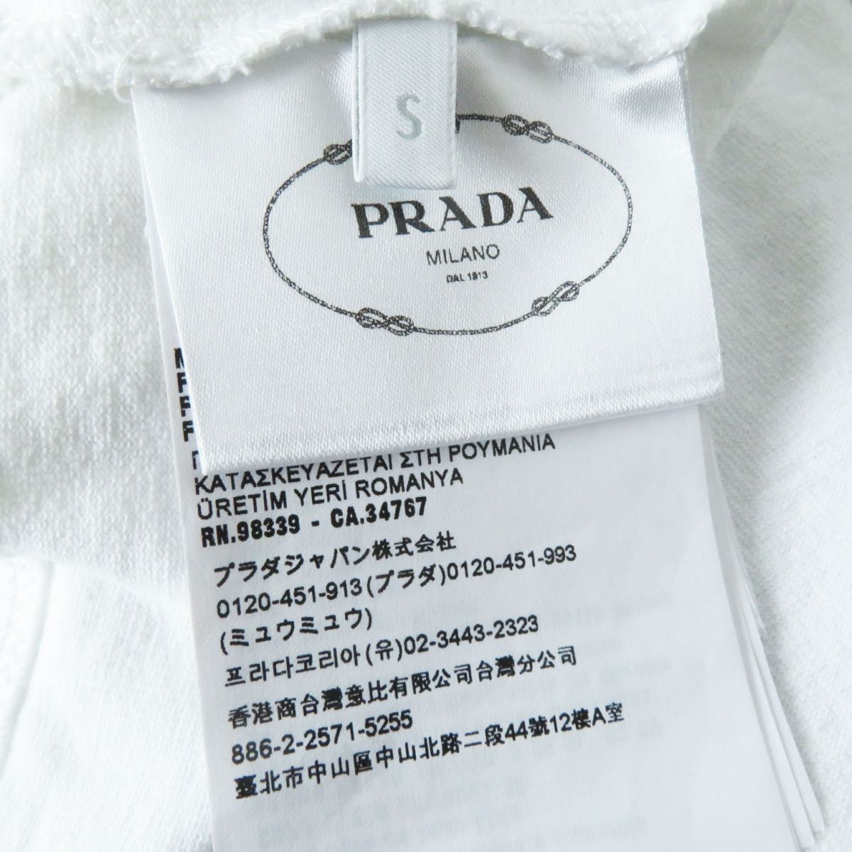 極美品◎正規 PRADA プラダ 22SS レディース 3560A レディース 三角ロゴブローチ クロップドジャージー 半袖 Tシャツ 白×赤 S 定106480円_画像7