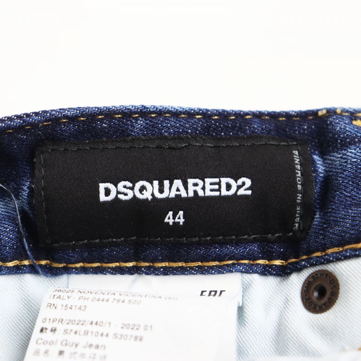 美品●22SS DSQUARED2 ディースクエアード Cool Guy Jean S74LB1044 クラッシュデニムパンツ/ジーンズ インディゴブルー 44 伊製 正規品_画像7