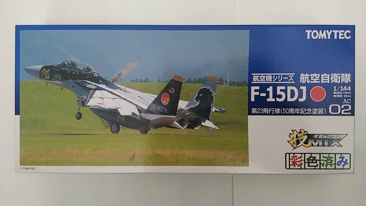 トミーテック 1/144 F-15SE サイレントイーグル(試作型 トミーテック 1/144 F-15SE サイレントイーグル(試作型