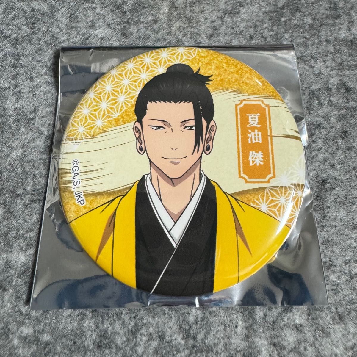 呪術廻戦 懐玉・玉折 KITTE ニューイヤー 缶バッジ 夏油傑 呪術廻戦懐玉・玉折KITTEニューイヤー缶バッジ夏油傑