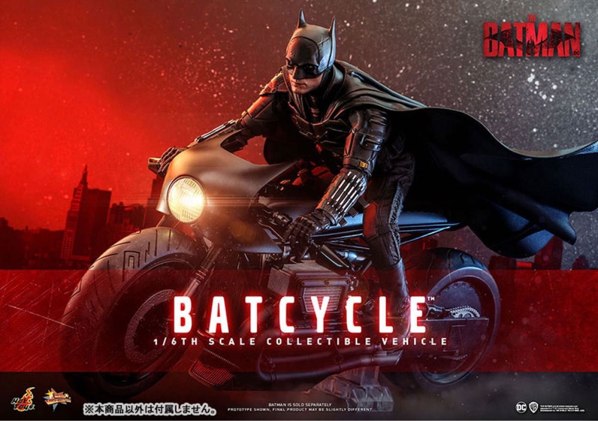ホットトイズ バットマン バットサイクル 1/6 セット|Yahoo ホットトイズ バットマン バットサイクル 1/6 セット|Yahoo