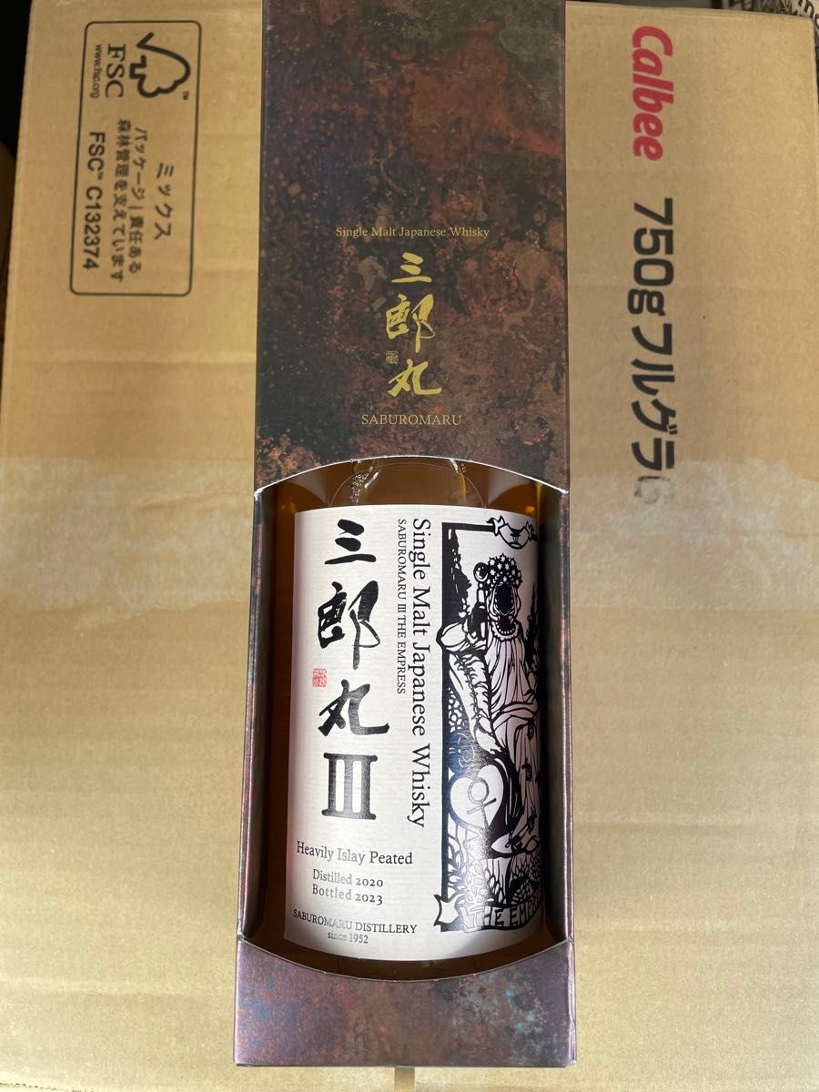 【限定品】三郎丸 Ⅲ 