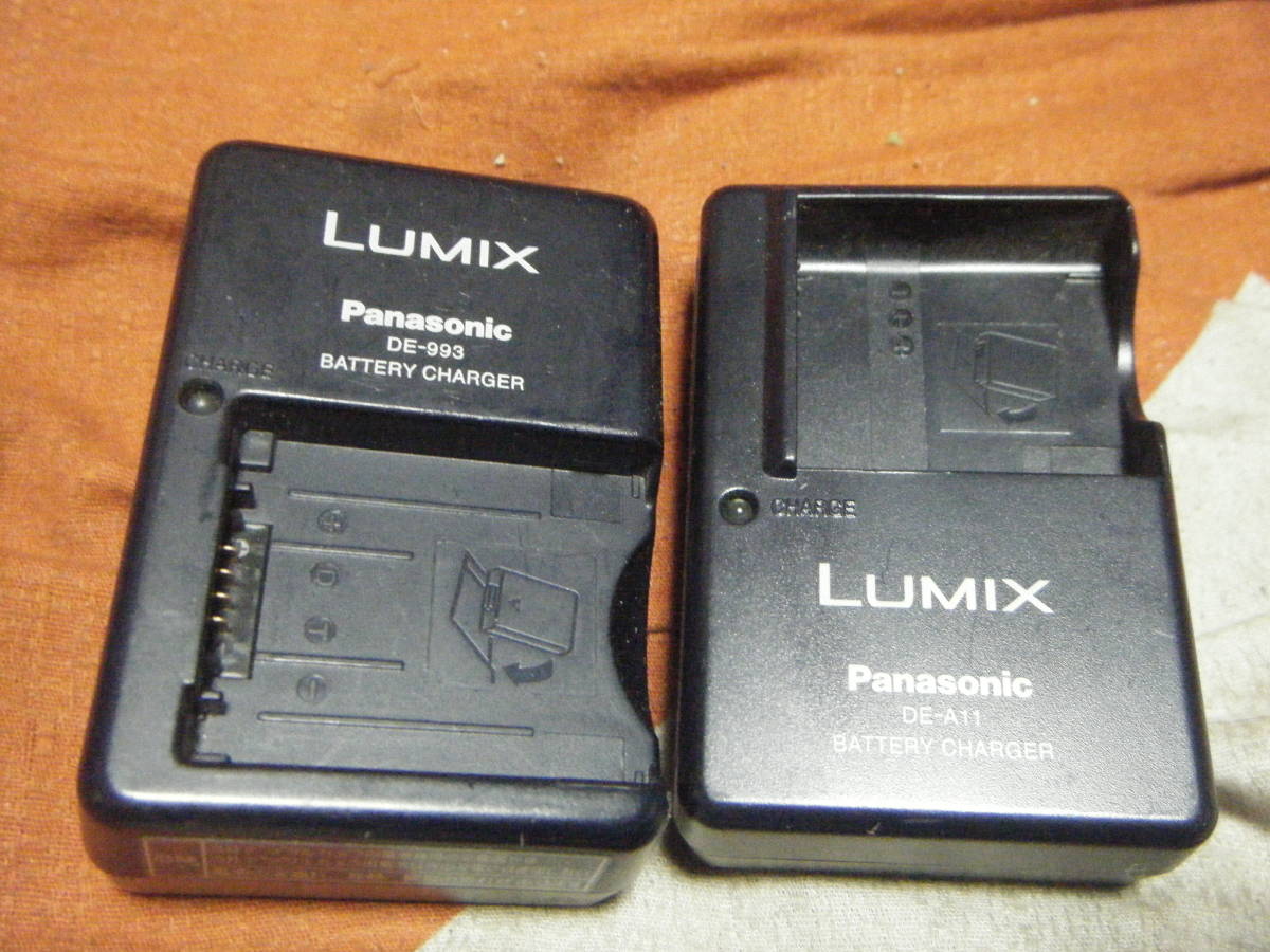 ●パナソニック LUMIX DE-993　DE-A11　 バッテリーチャージャー 充電器2個 Panasonic●_画像1