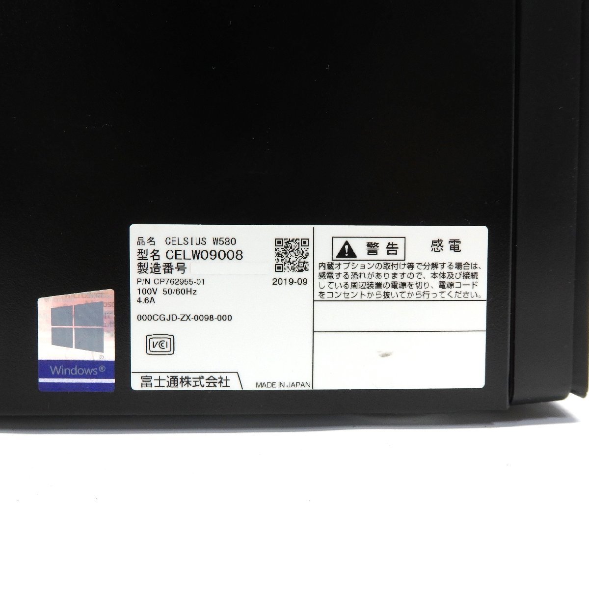 1円～ FUJITSU CELSIUS W580 Xeon E-2124G 3.4GHz/8GB/HDD1TB/DVDマルチ/OS無/動作未確認【同梱不可】_画像4