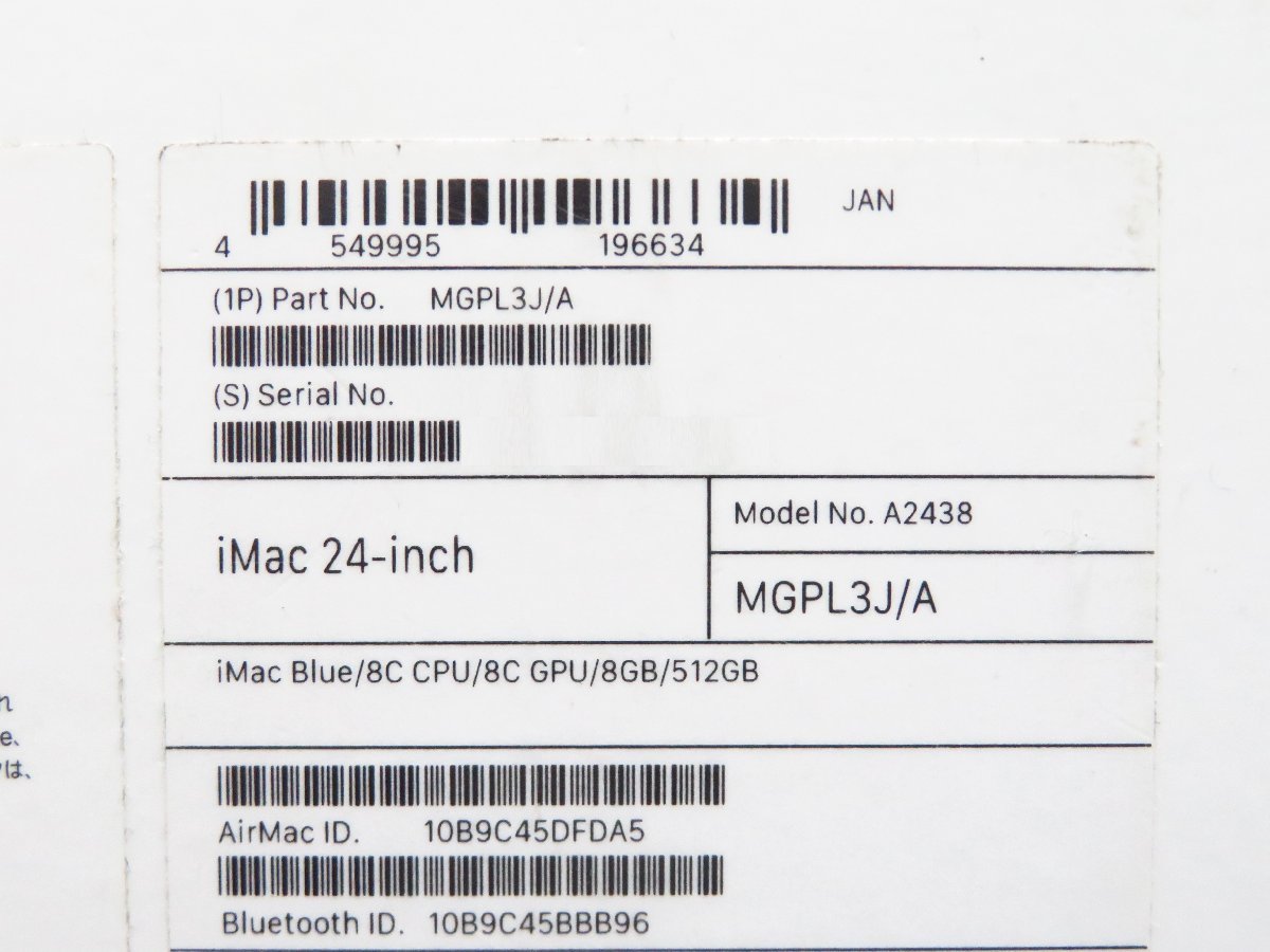 1円～ Apple iMac 24インチ 2021 Apple M1/8GB/SSD512GB/Mac OS Monterey【同梱不可】_画像6