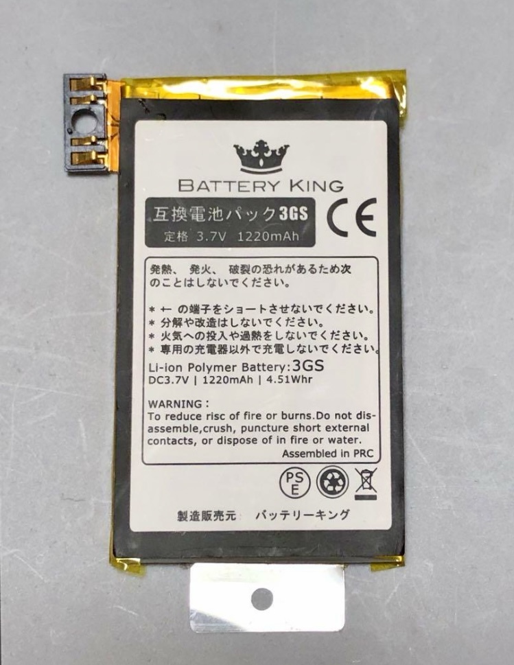 【新品】iPhone 3GS 用 互換電池パック　バッテリー 容量100%
