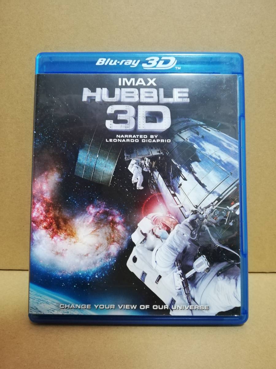 IMAX: Hubble 3D&2Dブルーレイ　輸入版ブルーレイ 2D/3D選択式