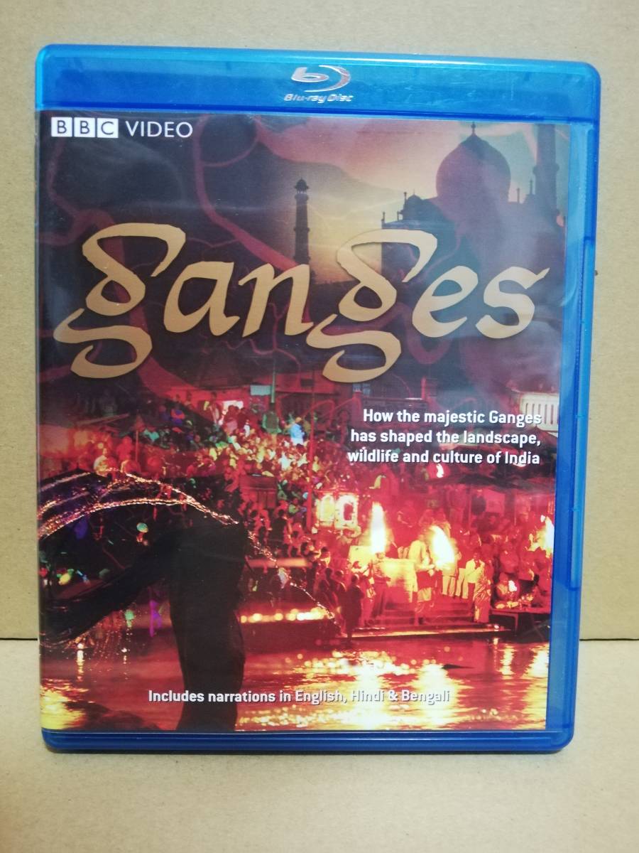 BBC Ganges import version Blue-ray 