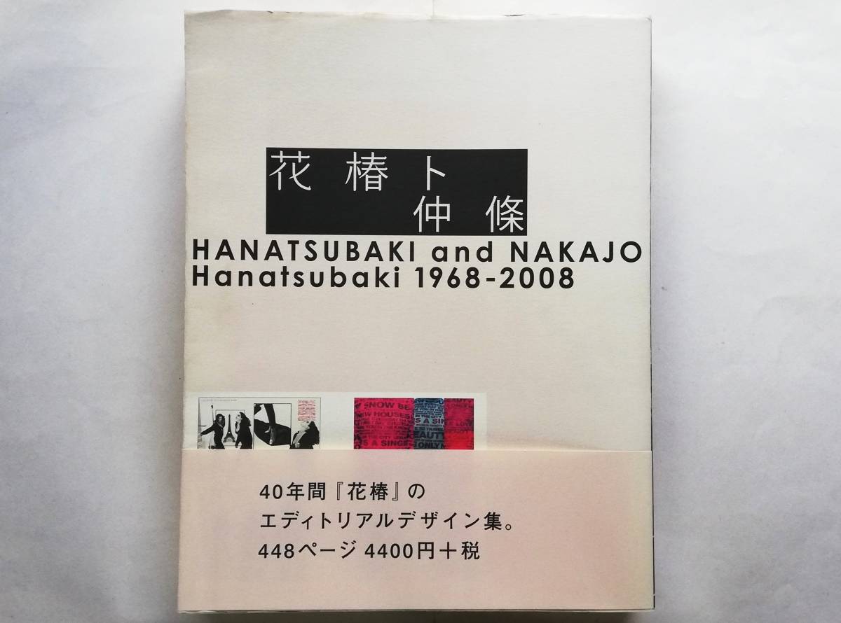 7210円 【中古】 ガウディニスモ ガウディのことば・形・世界 7210円 【中古】 ガウディニスモ ガウディのことば・形・世界