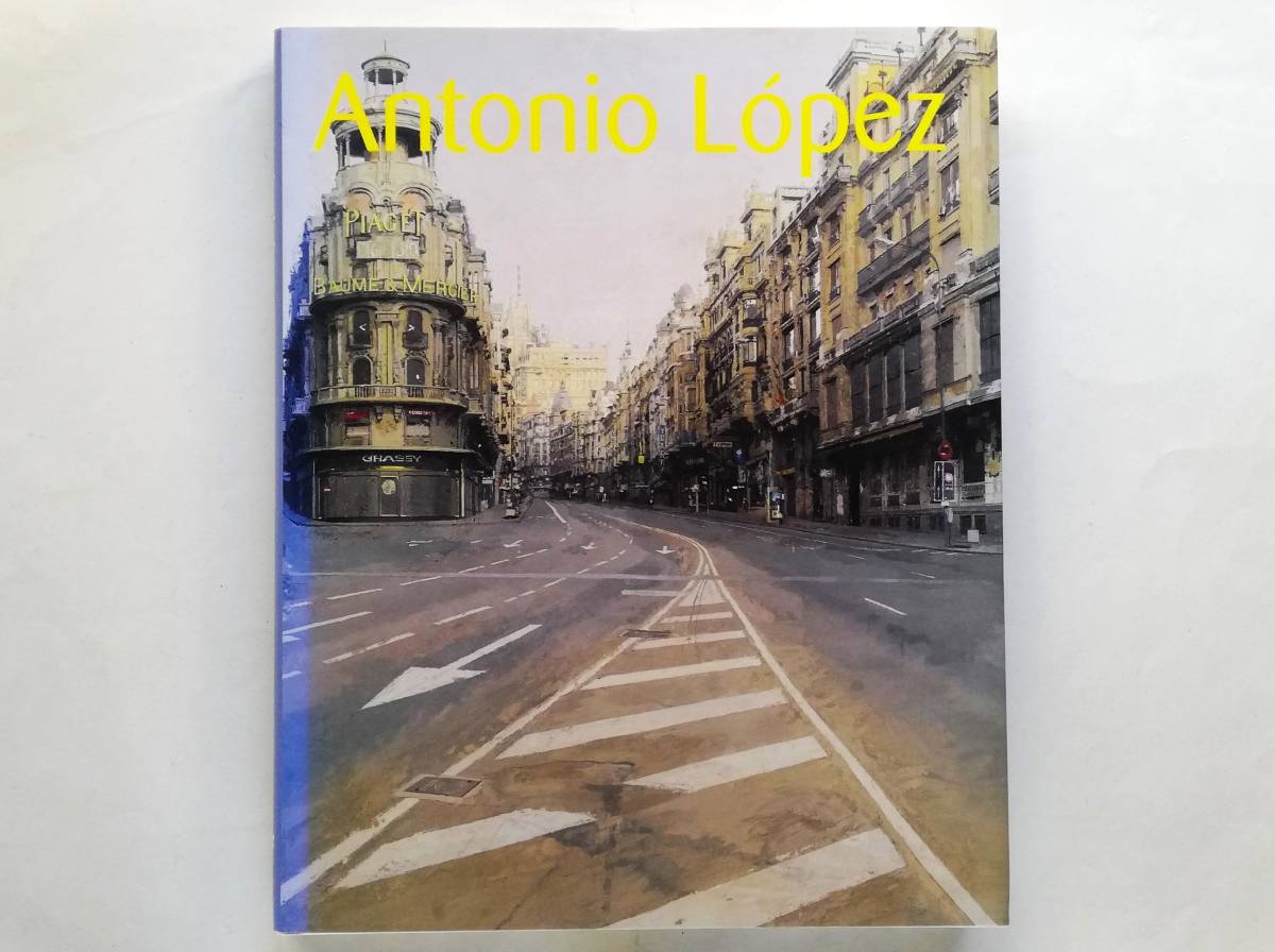 アントニオ・ロペス 現代スペイン・リアリズムの巨匠 Antonio Lopez Garcia アントニオ・ロペス・ガルシアの画像1