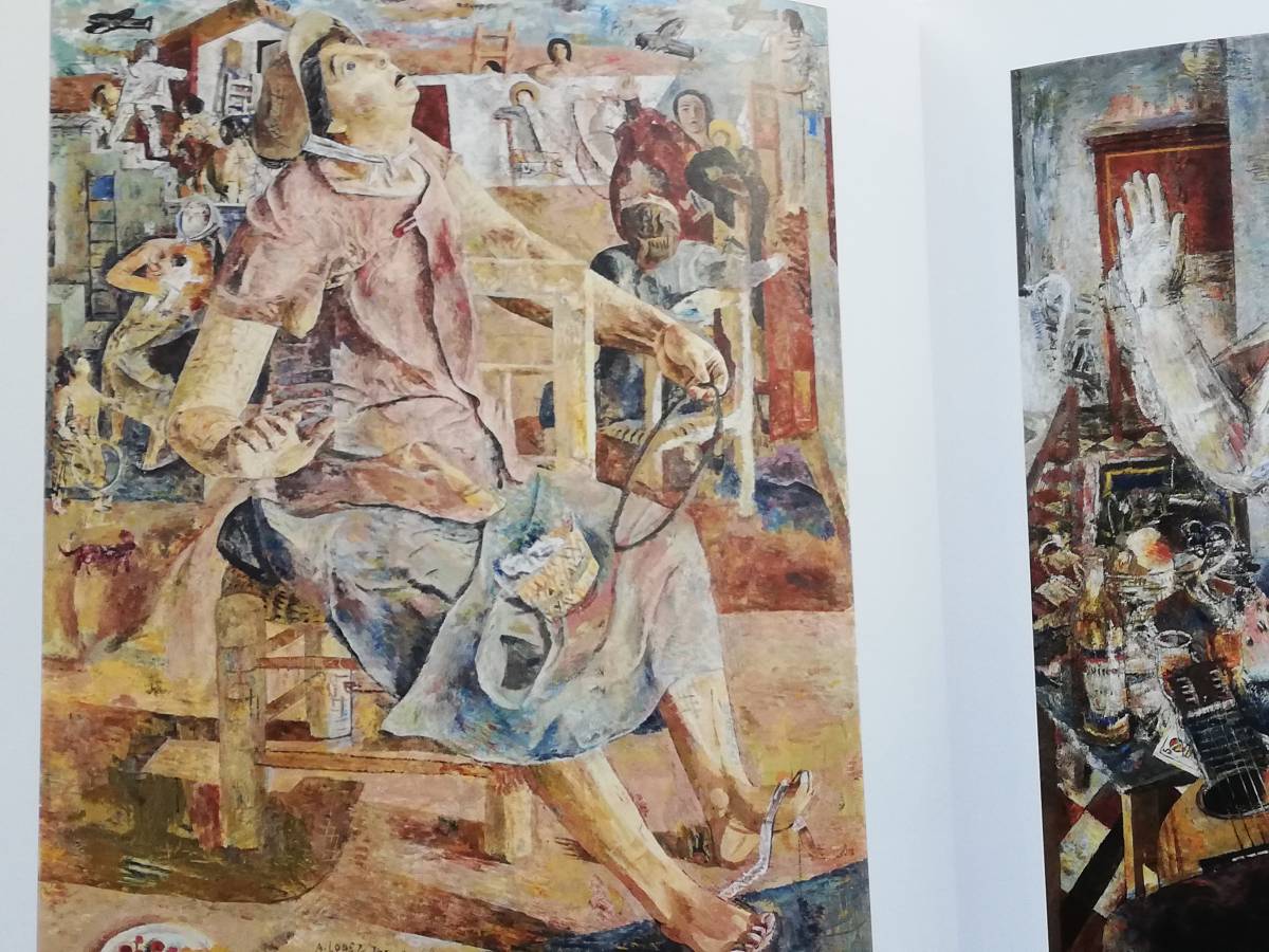 アントニオ・ロペス 現代スペイン・リアリズムの巨匠 Antonio Lopez Garcia アントニオ・ロペス・ガルシアの画像3