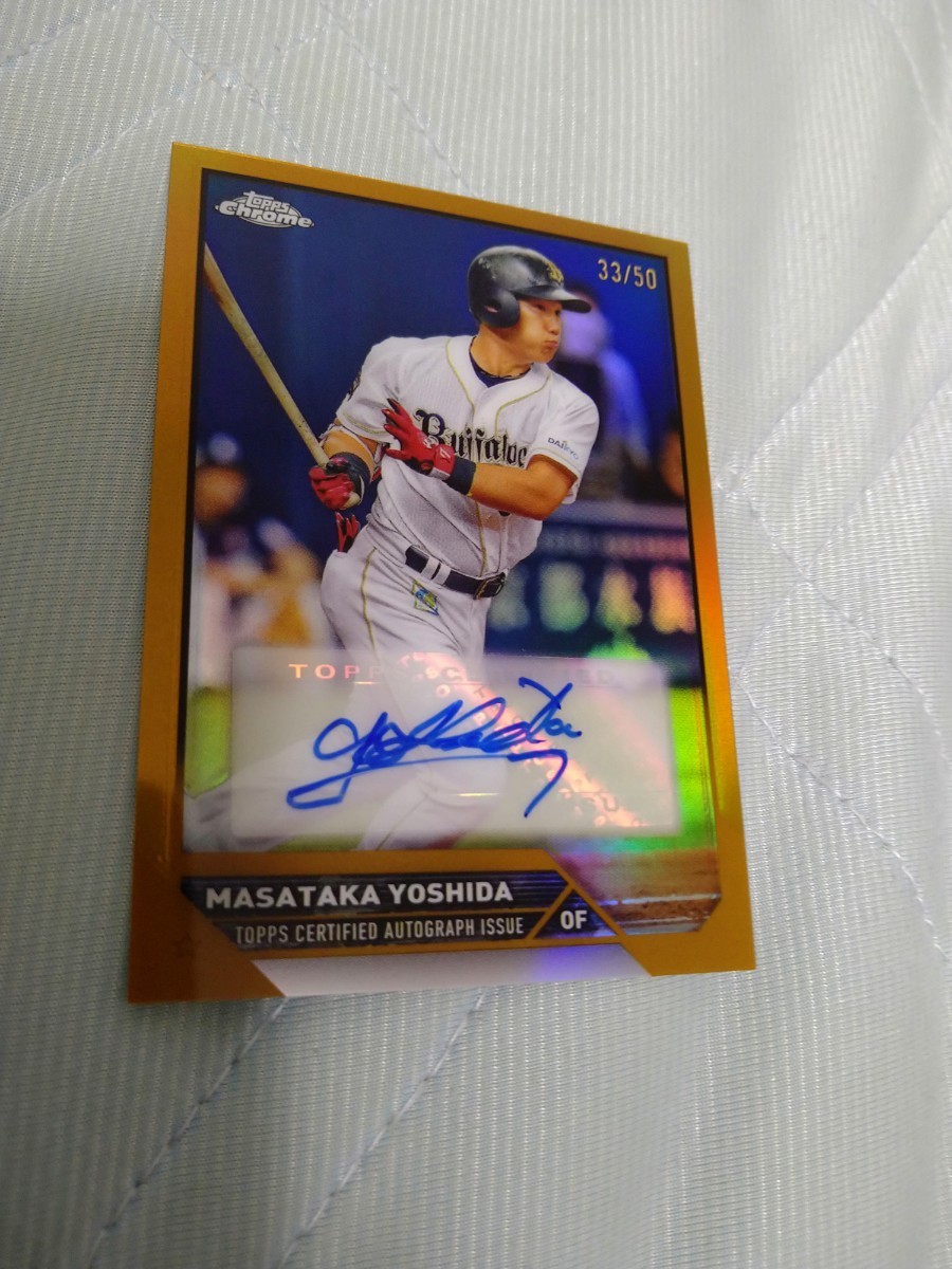 2023 TOPPS NPB CHROME GOLD REFRACTOR AUTO 直筆サイン 吉田正尚 