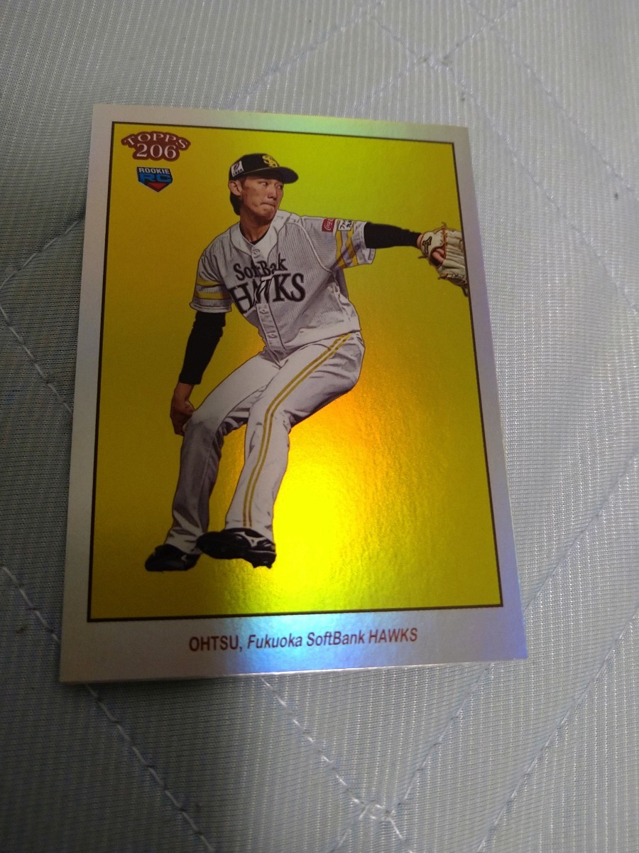 2023 TOPPS 206 NPB BASE silver FOIL 大津亮介 ソフトバンク 70/99 99枚限定 RC ルーキー VARIATIONの画像1