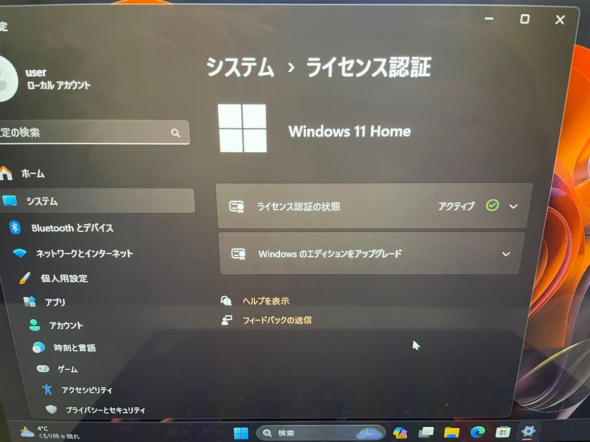 希少ハングル文字仕様！美品★Lenovo タッチパネルノートPC i3 メモリ20G SSD512GB バックライトK/B搭載