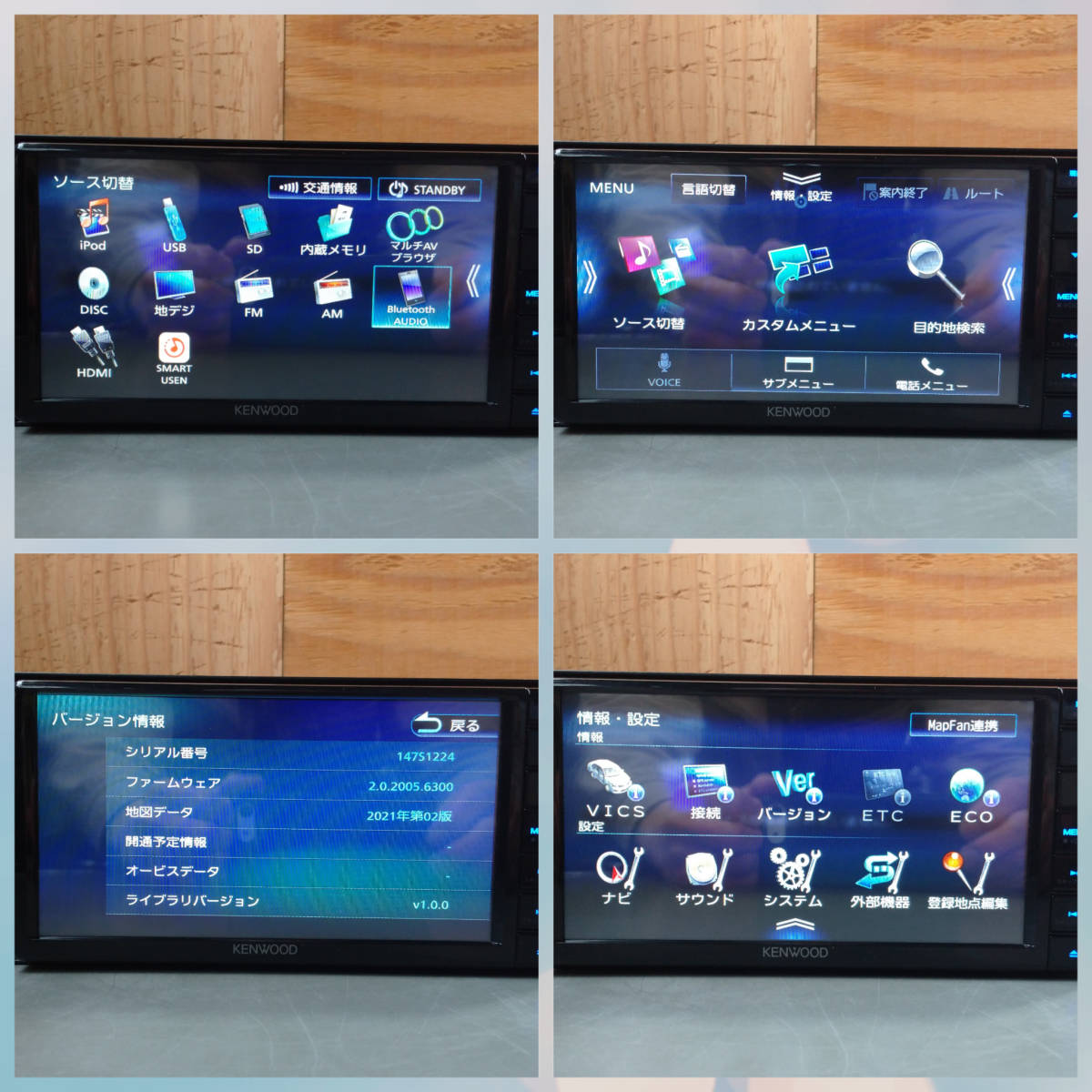 送料無料 即決 ☆ 動作確認済 美品 ☆ KENWOOD ケンウッド MDV-D709BTW ☆ TV CD DVD 録音 SD USB HDMI bluetooth ☆ 新品コードフィルム付_画像6