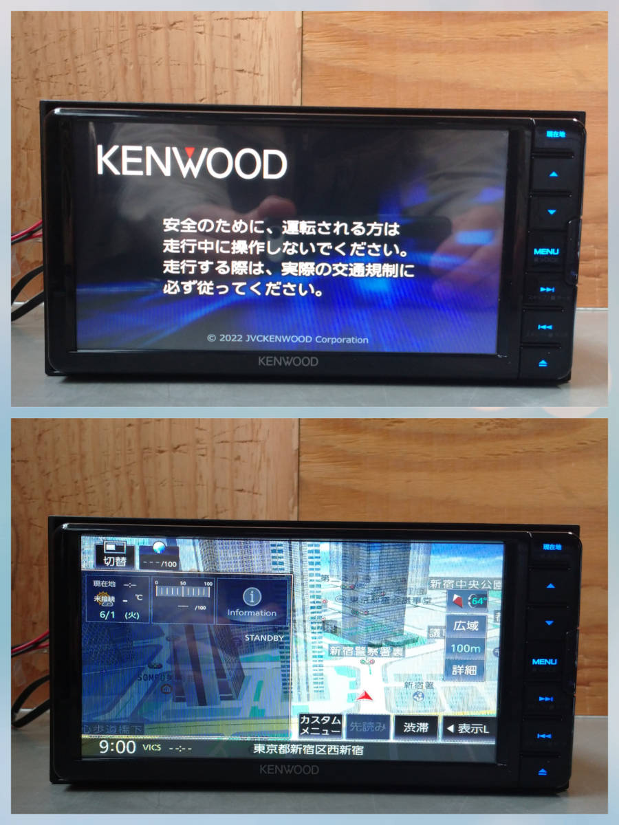 送料無料 即決 ☆ 動作確認済 美品 ☆ KENWOOD ケンウッド MDV-D709BTW ☆ TV CD DVD 録音 SD USB HDMI bluetooth ☆ 新品コードフィルム付_画像3