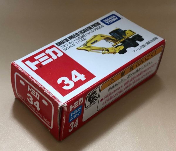 トミカ　コマツ　ホイール式油圧ショベル　PW200　No.34　2011　ミニカー　TOMICA　同梱可 KOMATSU WHEELED EXCAVATOR PW200 (Emrk_twn)_画像4