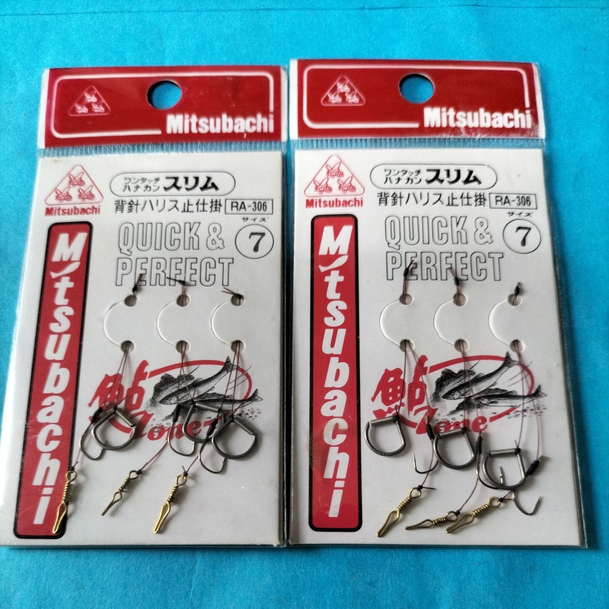 Mitubahi ワンタッチハナカン　スリム背針ハリス止仕掛　７号3組入2枚セット在庫処分品。_画像1