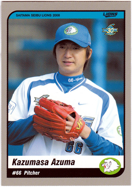2008年 埼玉西武ライオンズ 球団発行 オリジナル 野球カード No.28 東和政_画像1