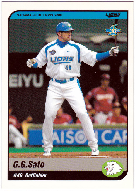 2008年 西武ライオンズ 球団発行 オリジナル 野球カード No.08 G.G.佐藤_画像1