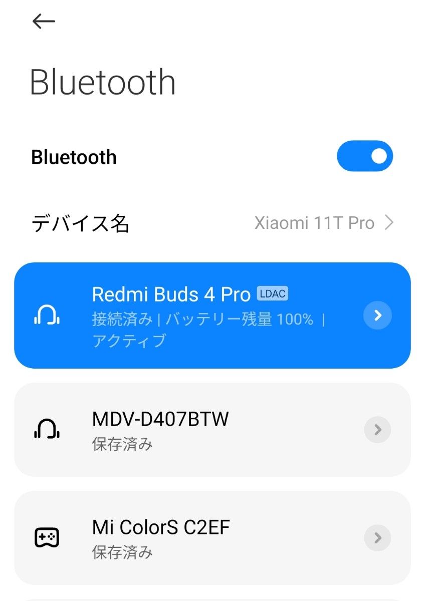 Xiaomi Redmi Buds 4 Pro ブルートゥースイヤホン Bluetooth ノイズ