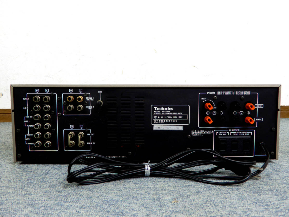 Technics * Technics pre-main amplifier Technics 88A SU-8088 Technics * Technics pre-main amplifier Technics 88A SU-8088