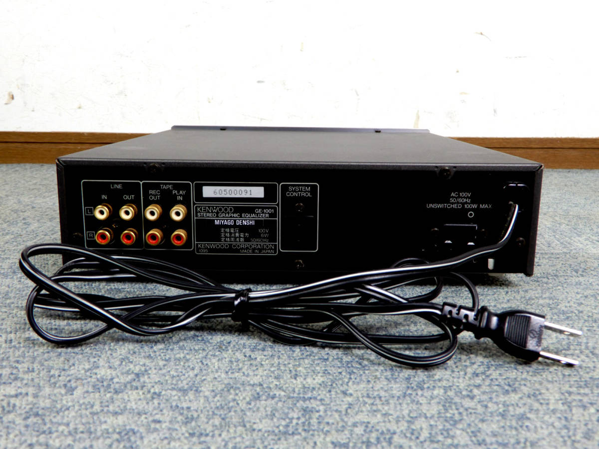 KENWOOD GE-1001 グラフィックイコライザー|家電、AV、カメラ KENWOOD GE-1001 グラフィックイコライザー|家電、AV、カメラ