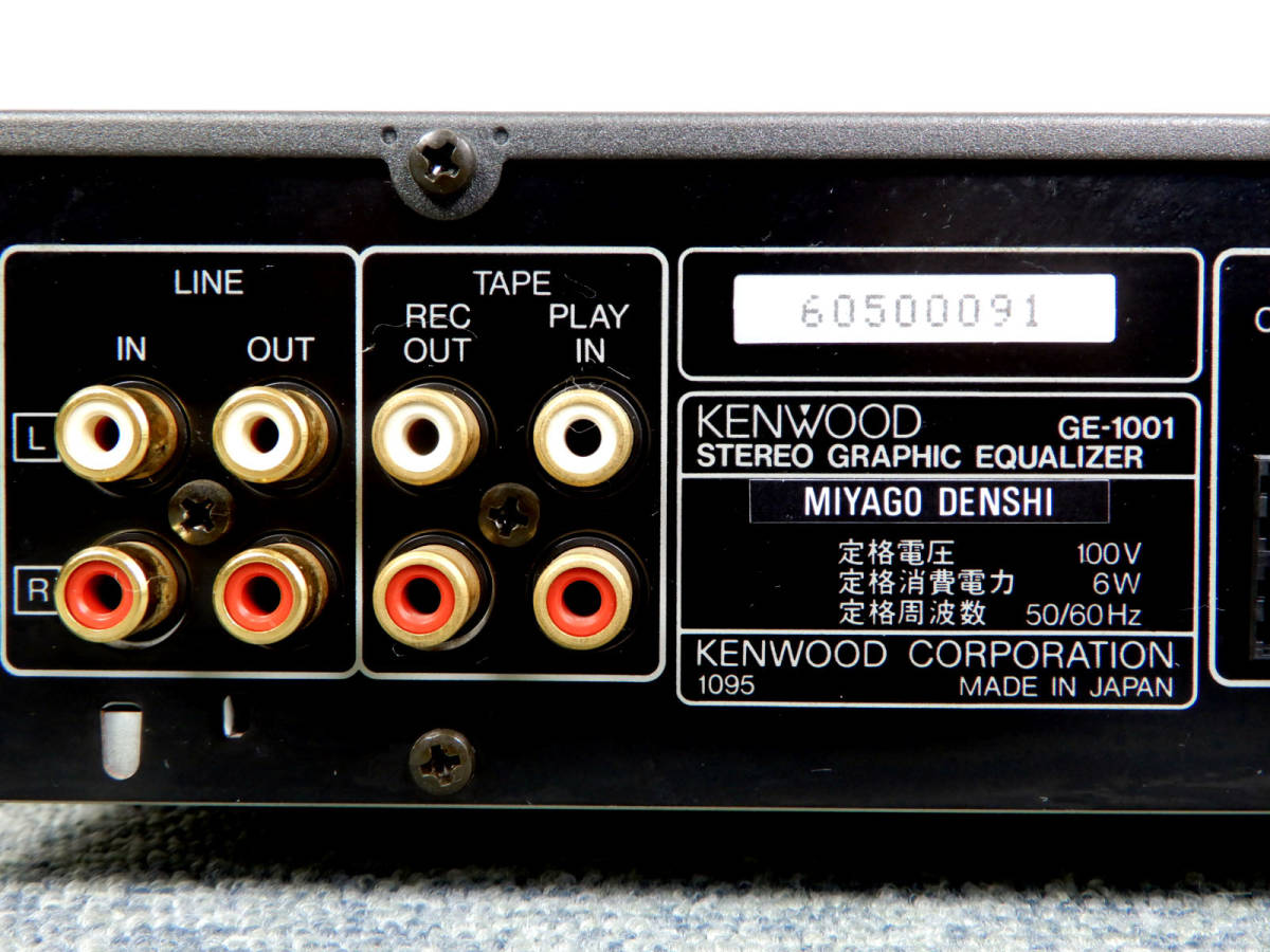 KENWOOD GE-1001 グラフィックイコライザー|家電、AV、カメラ KENWOOD GE-1001 グラフィックイコライザー|家電、AV、カメラ