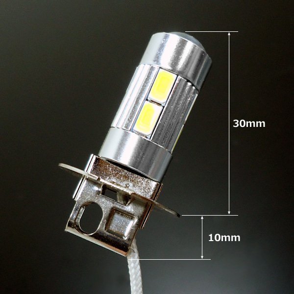 無極性 H3 LED バルブ 2個セット 白 12V/24V兼用 プロジェクターレンズ [283] メール便/23χ_画像7