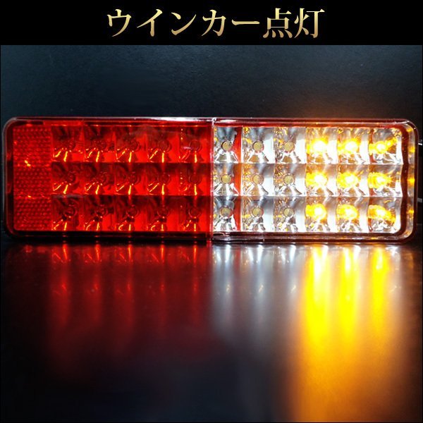 LEDテールランプ ジムニー JA11 JA12 JA22 反射機能付 計72発 左右セット 車検対応/22χ_画像9