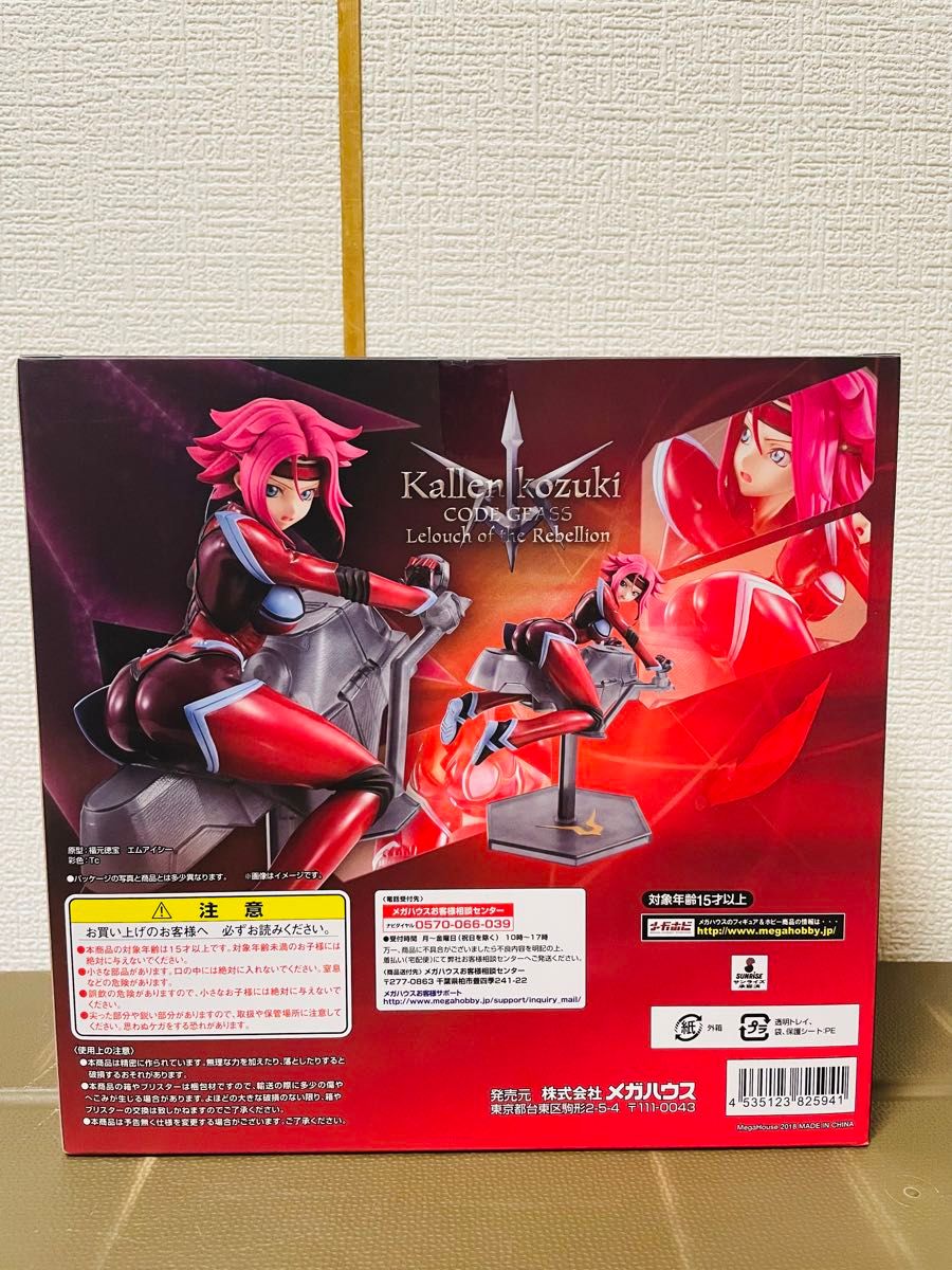 G E M コードギアス 反逆のルルーシュ R2 紅月カレン フィギュア G E M コードギアス 反逆のルルーシュ R2 紅月カレン フィギュア