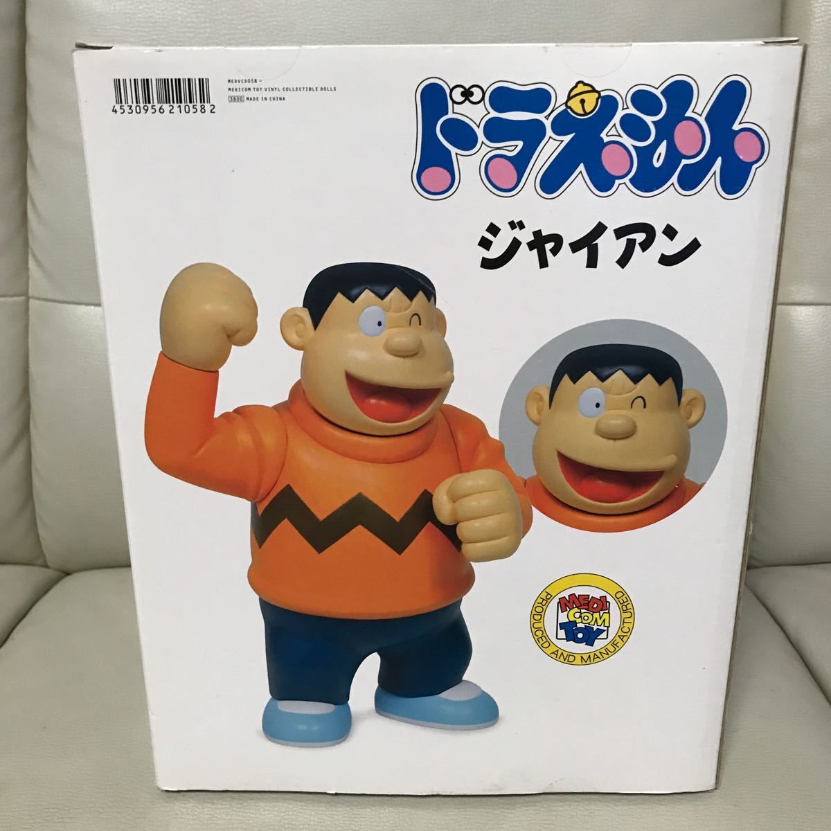 メディコムトイ 藤子プロ 小学館 VCD ヴァイナルコレクティブルドールズ ドラえもん ジャイアン フィギュア _画像2