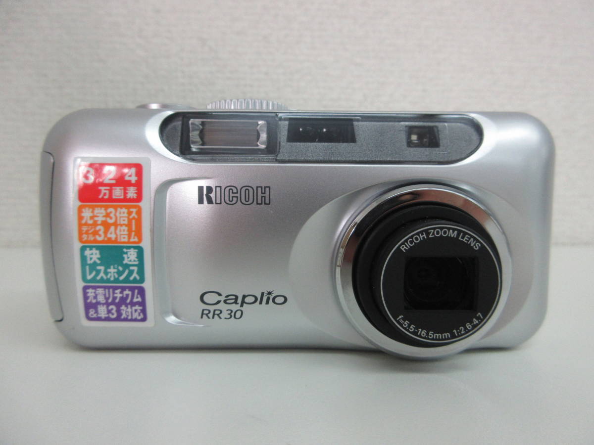 中古 カメラ RICOH リコー Caplio RR30 コンパクトデジタルカメラ f=5.5-16.5mm 1:2.6-4.7 ※通電のみ確認済 ／E_画像2