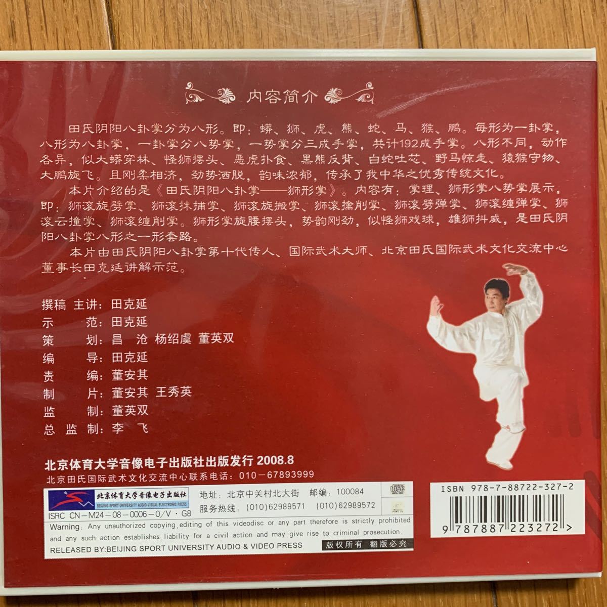 item_image_2