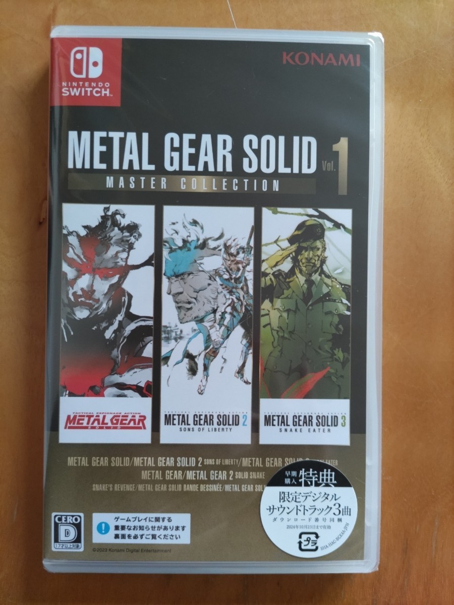 【新品未開封】METAL GEAR SOLID: MASTER COLLECTION Vol.1【早期購入特典付限定デジタルサウンドトラック 3曲】- Nintendo Switch_画像1