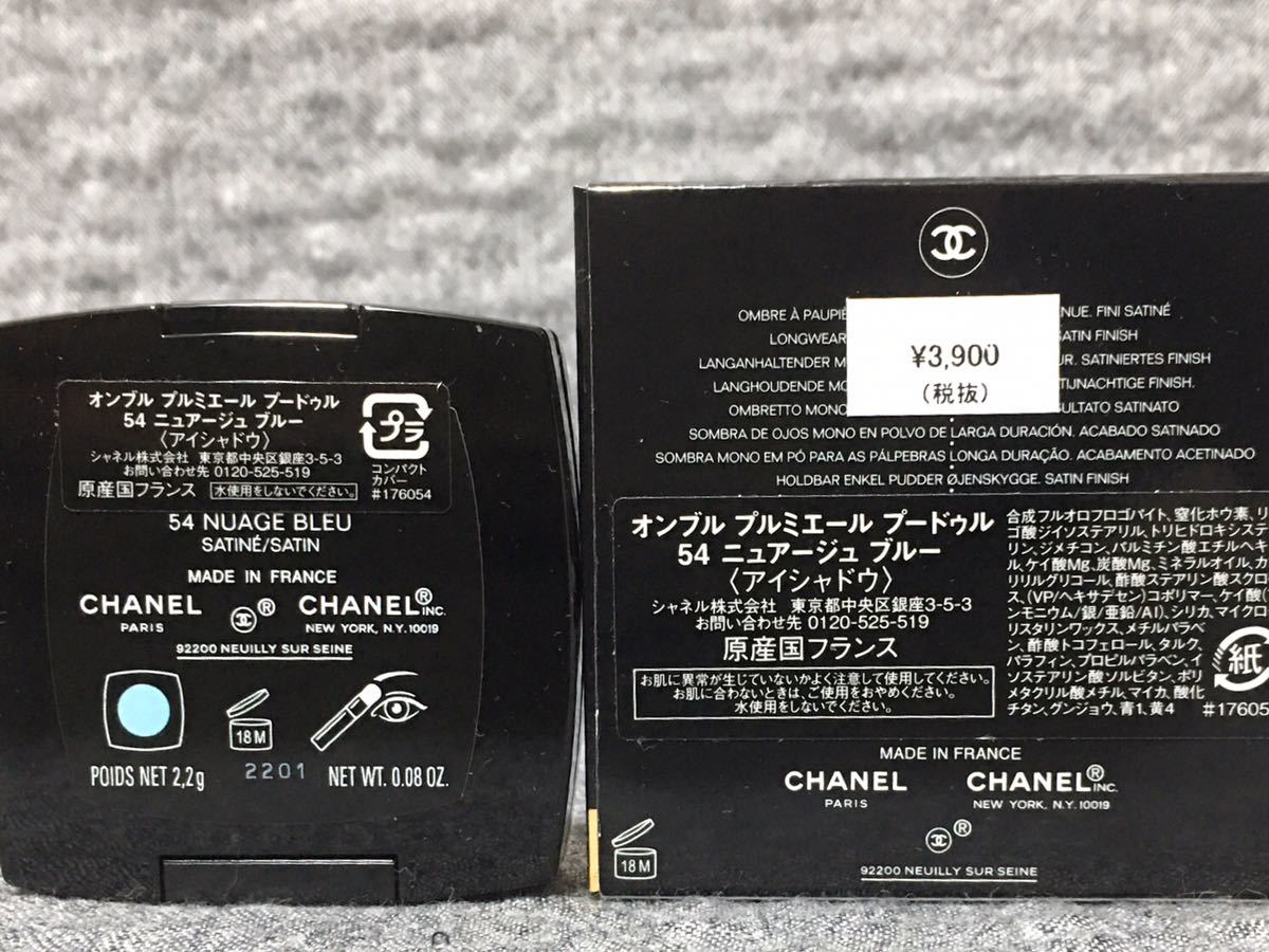 G4A077◆新古品◆ シャネル CHANEL オンブル プルミエール プードゥル 54 ニュアージュブルー アイシャドウ 2.2g_画像5