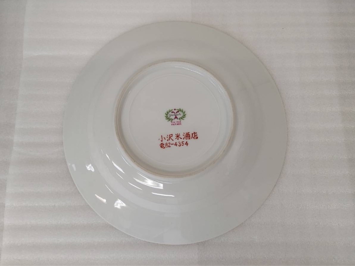 Yamaichi chaina 洋食器 食器　6枚セット　1－006_画像3