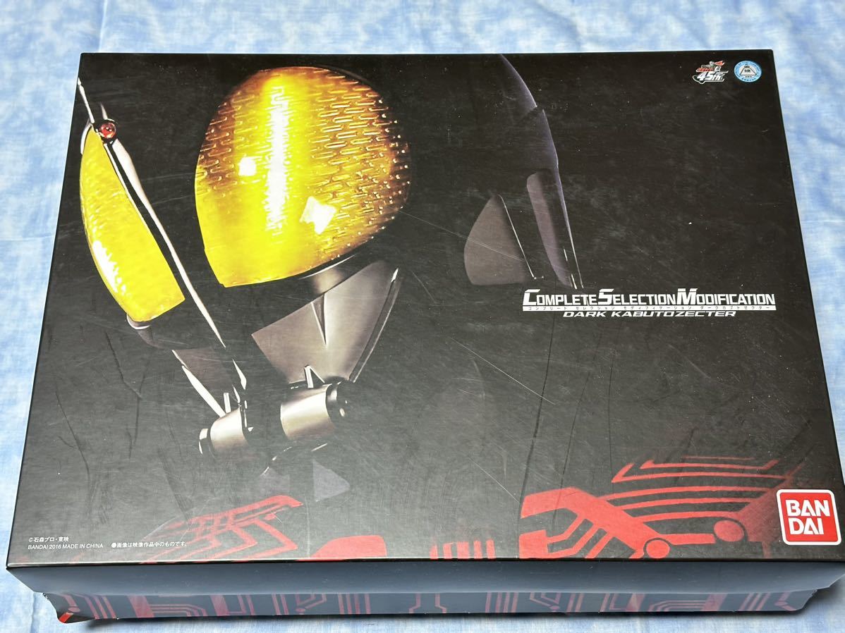 【中古品】【CSM】 仮面ライダーカブトディケイド ダークカブトゼクター 動作確認済