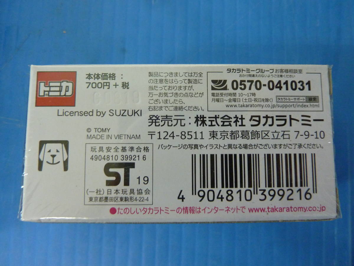 R736a新品未開封 トミカ 武将コレクション2019　幕末コレクション　60点セット まとめ　上杉景勝/前田慶次/坂本龍馬 大量 TAKARA TOMY _画像5