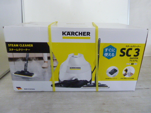 R713 新品未使用品　KARCHER ケルヒャー 家庭用スチームクリーナー SC3 EASYFIXプレミアム　掃除用品　_画像1