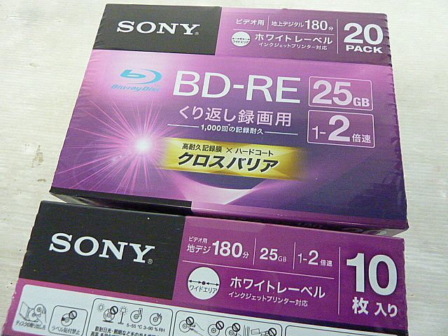 t2 未使用 記録媒体 まとめ 大量 約140枚以上 BD-R/BD-RE 等 メーカー 種類 様々 SONY/Victor/TDK/maxell/Panasonic/その他_画像10