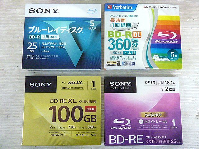 t2 未使用 記録媒体 まとめ 大量 約140枚以上 BD-R/BD-RE 等 メーカー 種類 様々 SONY/Victor/TDK/maxell/Panasonic/その他_画像2